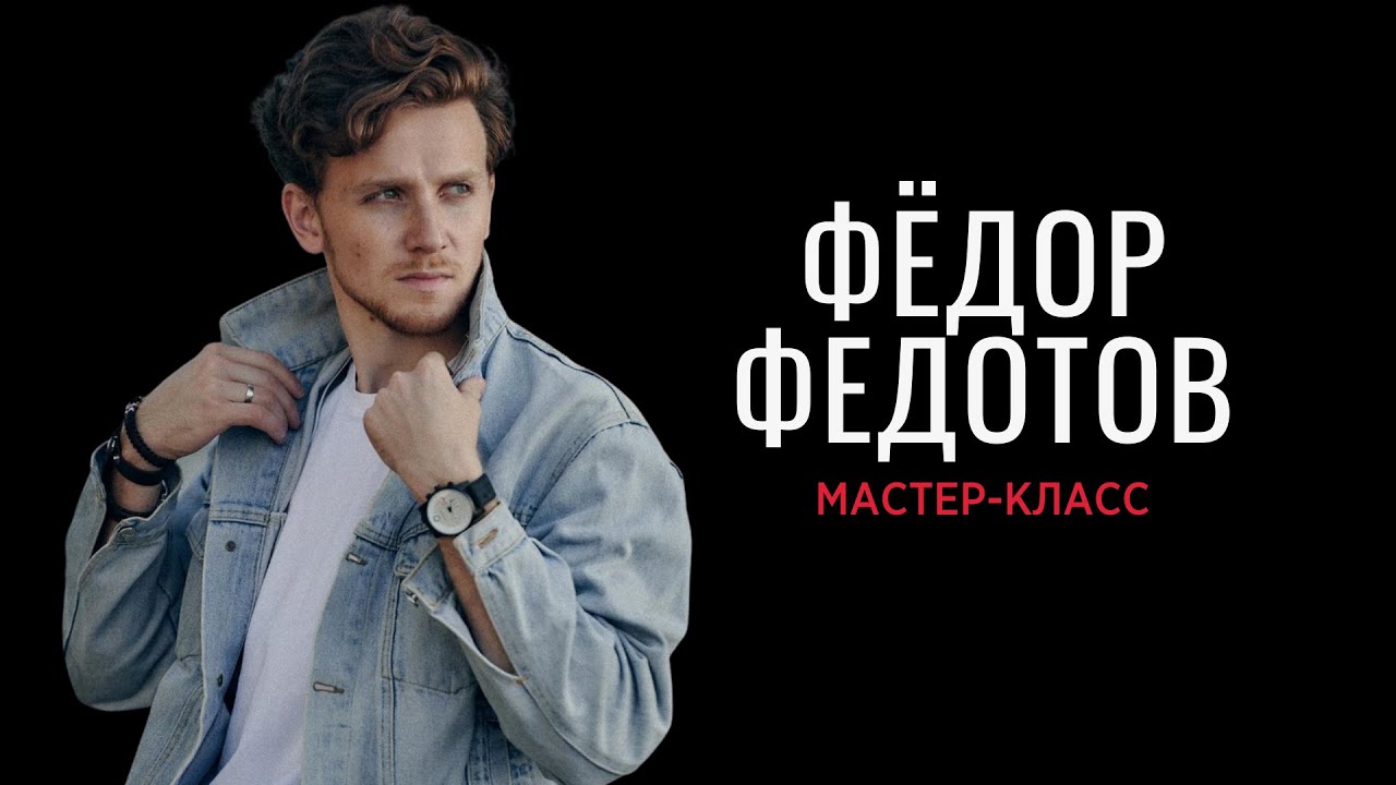 Школа кино и телевидения Матрица